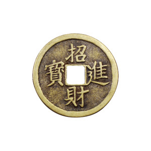 投掷铜钱开业游戏道具扔击铜钱投掷玩具景区庙会活动公司春节庆典
