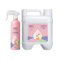 Hypochlorous Acid Pet Thimerosal Water Home Dog Cat Litter Kitty Deodorant Cat Urine Outre Taste Germicidal Spray 2696