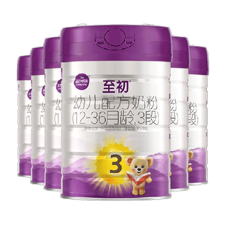 Lait en poudre pour nourrissons a2 au début 3 étapes 850gx6 canettes