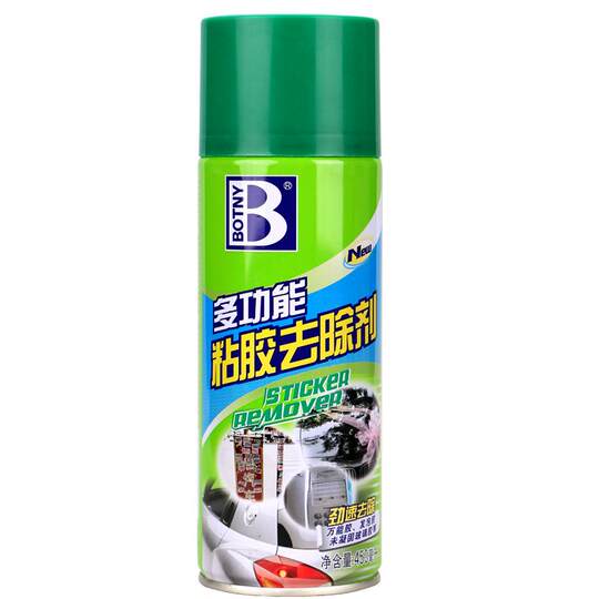 Baocili glue remover powerful glue removal