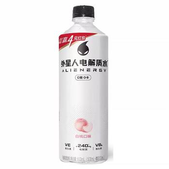 Alien electrolyte package version 600ml sugar-free drink sports hydration sea salt lychee bottled aloe vera white grape