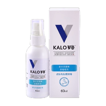 Kelu Skin Spray Killing and Disinfecting Spray 60ml Dog Wound Healing True Bacteria Raising Pets and Cats Family