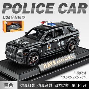 仿真1:36劳斯莱斯库里南警车公安特警合金车模型声光开门儿童玩具