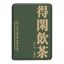 Shengai Cantonese e-book protective cover is suitable for leisurely drinking tea Xiaomi Duokan MiReader reader pro2 electronic paper book JD.com JDRead 16-inch ink case youth shell creative text trend