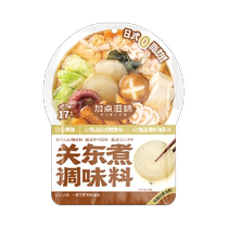  Ajouter un certain style de la journée de la saveur 0 Grease Off Cooking soupe stock En bas stock Hot Pot stock stock de Pot Hot Pot Bas Accueil 45g * 3 sacs