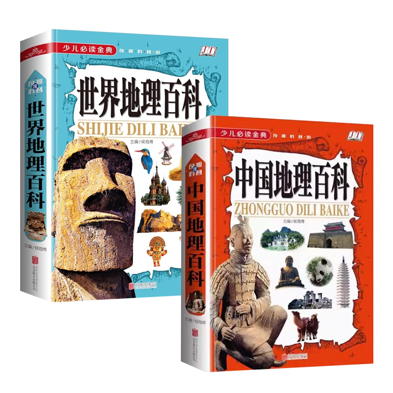 新品】中国語：乐多多讲中国历史全10册 新品】中国語：乐多多讲中国
