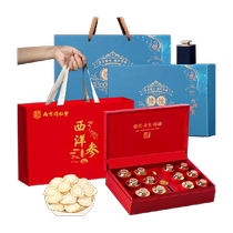 Gift box) American ginseng black wolfberry gift box combination Changbai wild ginseng slices Qinghai wolfberry nutritional gifts for elders