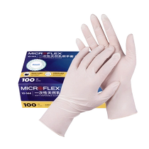 (self-employed) Ansell Anseur disposable gloves Food grade Kitchen Catering Exclusive Laubo Workwear