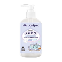 uomipet pet cat shower gel 300ml mild shampoo deodorant insect repellent and anti-itch pet bath