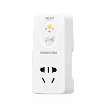 Delixi leakage protection plug 16a air conditioner 10a electric water heater anti-touch leakage protection switch socket 224