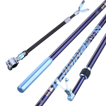 (Combined package) Zhifei carbon black bracket rod fishing rod bracket with rear antenna large object bracket