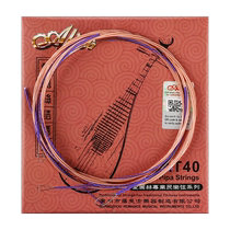 Alice Pipa Strings AT40 Professional Steel Wire Pipa Chord Line 1 String 234 Full Set Single String Pipa Accessories