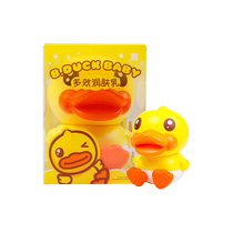 (Self-operated) B Duck Multi-effect Moisturizing Lotion Childrens Body Lotion Moisturizing Moisturizing Face Cream Moisturizing Lotion