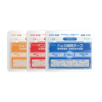 Japanese minikuma muscle soothing waist patch 14 patches to relieve knee sprain and joint pain non-Jiuguang patch