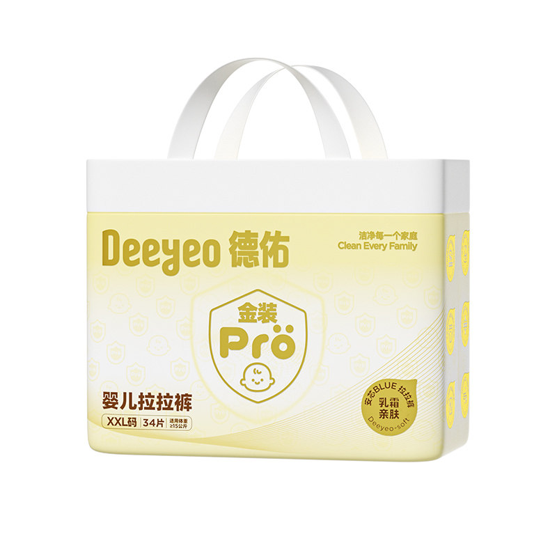 Deyou Baby Pull-Up Cream Jojoba Oil Care