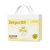 Deyou Baby Pull-Up Cream Jojoba Oil Care