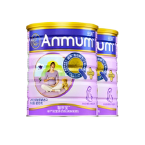 (self-employed) Anfull maternal milk powder New Zealand original clothing imported 800g with spoonful mother powder * 2 cans