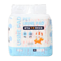 Lukosi pet diapers dog diapers M type 40 pieces thickened diapers absorbent diapers disposable diapers