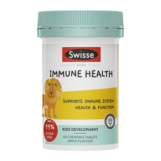 儿童维生素c咀嚼片swisse宝宝免疫力天然vc+锌抵抗力斯维诗旗舰店