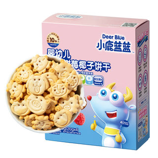 小鹿蓝蓝有机树莓椰子饼干宝宝零食无添加盐10个月婴儿磨牙辅食