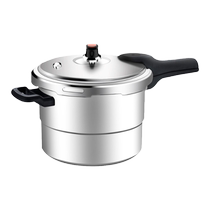 Supor pressure cooker household thickening safety explosion-proof pressure cooker large capacity gas stove suitable for YL229H2