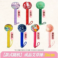 [Готовый продукт] Молоток из полыни 26 см [случайный цвет]