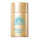 Anresha Xiaojin 20ml sunscreen Anresha Xiaojin 20ml sunscreen