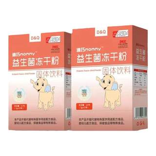 迪巧八联活性益生菌菌株婴幼儿童肠胃肠道即食型优质冲剂呵护宝宝