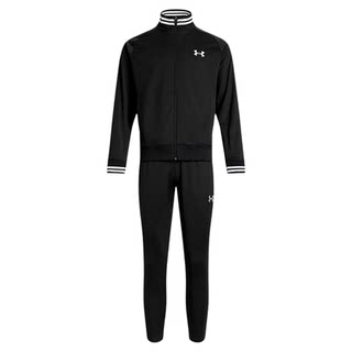Under armor ua men's and women's tracksuit