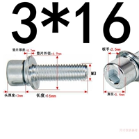 М3*16 (100 зерен) оцинковка марка 8,8