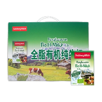 萨尔茨堡纯牛奶全脂有机200ml*12盒礼盒装 奥地利进口 营养补钙