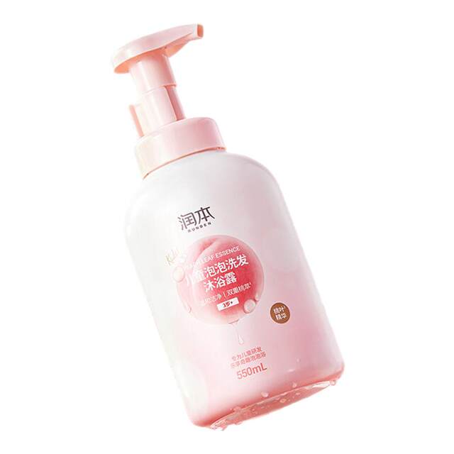 Runben Children's Shower Gel Shampoo Two-in-One Infant Baby Baby Bubble Bath Bath Bath Bath Boy Foam Type