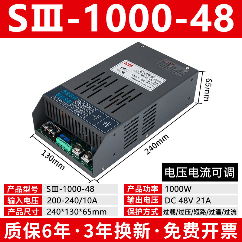 แหล่งจ่ายไฟแบบสวิตชิ่งกำลังสูง Mingwei จอแสดงผลดิจิทัล ปรับได้ 1000W 1500W 220V เป็น 24V 12V 48V หม้อแปลงไฟฟ้า Dc