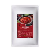 Bubble chicken seasoning commercial formula Bobo chicken sauce various flavors stone pot bubble chicken fried chicken dine-in catering