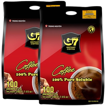 (Imported) Vietnam Zhongyuan G7 coffee instant 0 sucrose iced American black coffee 2 bags 200 cups fitness refreshment