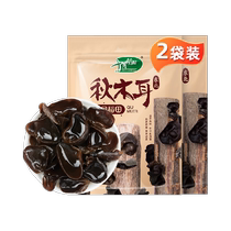 October Rice Field Northeastern Autumn Fungus 150g*2 Bags of Dried Fungus Black Fungus Small Bowl Specialties of the Northeast