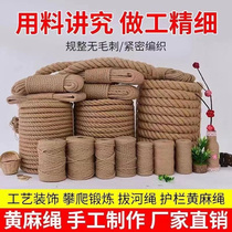 Coarse Hemp Rope Tug Rope Rope Fencing Rope Retro Binding Rope Durable Wear and wear Wear Hand Woven Decorations Add Coarse