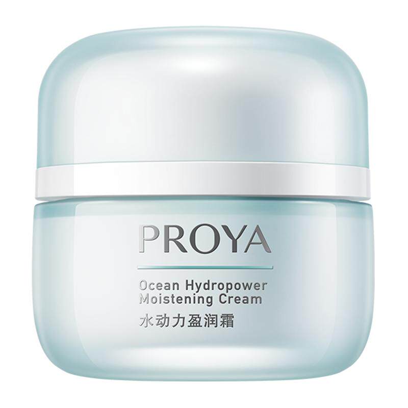 PROYA Hydropower Facial Cream Highly Moisturizing and Moisturizing