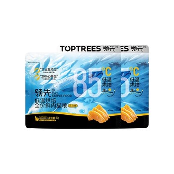 Leading baked cat food chicken and salmon 50g*2 bags