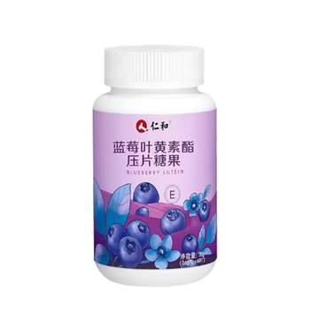 Renhe blueberry lutein ເມັດ, progesterone ທີ່ບໍ່ແມ່ນ gummy, chewable eye Protection ຜະລິດຕະພັນສຸຂະພາບສິດທິບັດສໍາລັບເດັກນ້ອຍແລະຜູ້ສູງອາຍຸ O