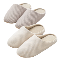 Winter slippers for women to wear indoors men and women silent household soft-soled large size non-slip floor confinement cotton slippers
