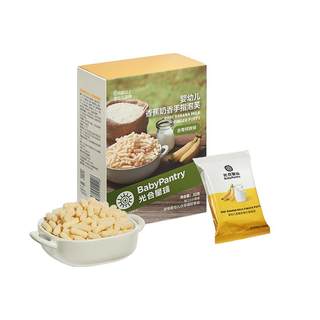 Babycare collations pour bébé choux au lait