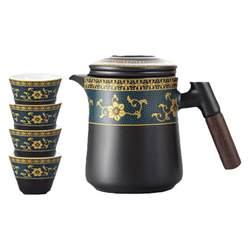 Travel tea set, portable bag, outdoor camping tea making equipment, tea set, one pot, four cups, portable quick cup