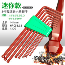 Plume 6 Inner 6 Hexagon Head Tool Type Inner Hexagon Wrench Suit Flat Head Screwdriver Ball Color