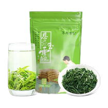 Tea Horse Family Tea 2024 New Tea Mingqian Enshi Jade Dew Steamed Green Tea Selenium Tea Cold Brew Tea for Yourself 100g