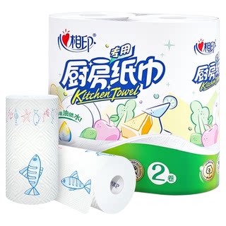 Xinxiangyin 2-layer kitchen towel oil-absorbing paper