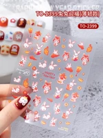 Фиолетовый кролик приветствует удачу (тонкий и крепкий стиль)