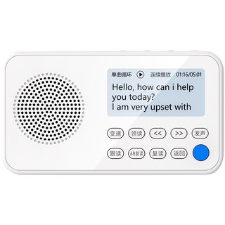 儿童英语磨耳朵神器听力宝小学生早教故事机复读机随身听同步学习