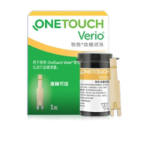 Wenjie Wenyue blood sugar test strips Zhijia Zhiyou type is suitable for imported blood sugar testing test strips 100 pieces * 1 box