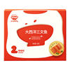 Imported Atlantic salmon is rich in DHA protein